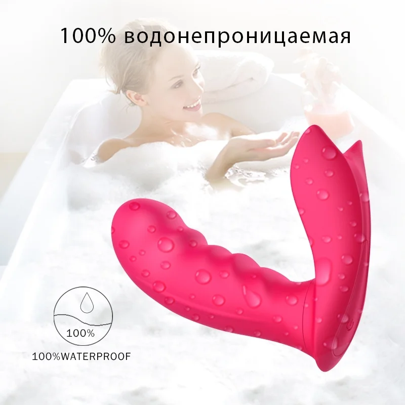 Носимый фаллоимитатор бабочка вибратор интимные игрушки для женщин Стимулятор