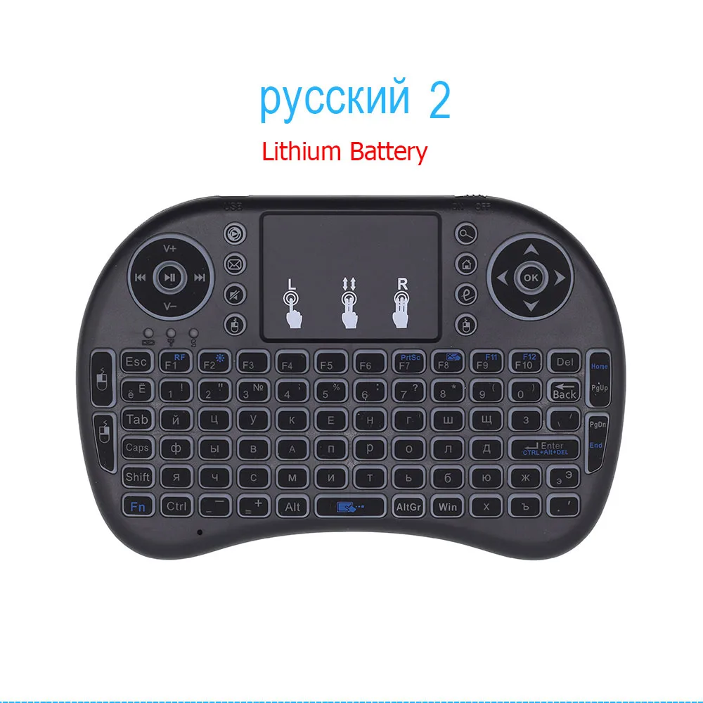 Russian I8 Мини Беспроводная клавиатура 2,4 GHz Air mouse с портативной сенсорной панелью для Android 9,0 tv Box IP tv Mini PC X96mini H96 tv Box - Цвет: Russian