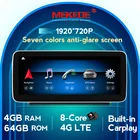 Автомобильный мультимедийный плеер Carplay, 1920*720, Android 10, навигация gps для Mercedes benz C Class W205GLC class 2015-2018 NTG 5,0