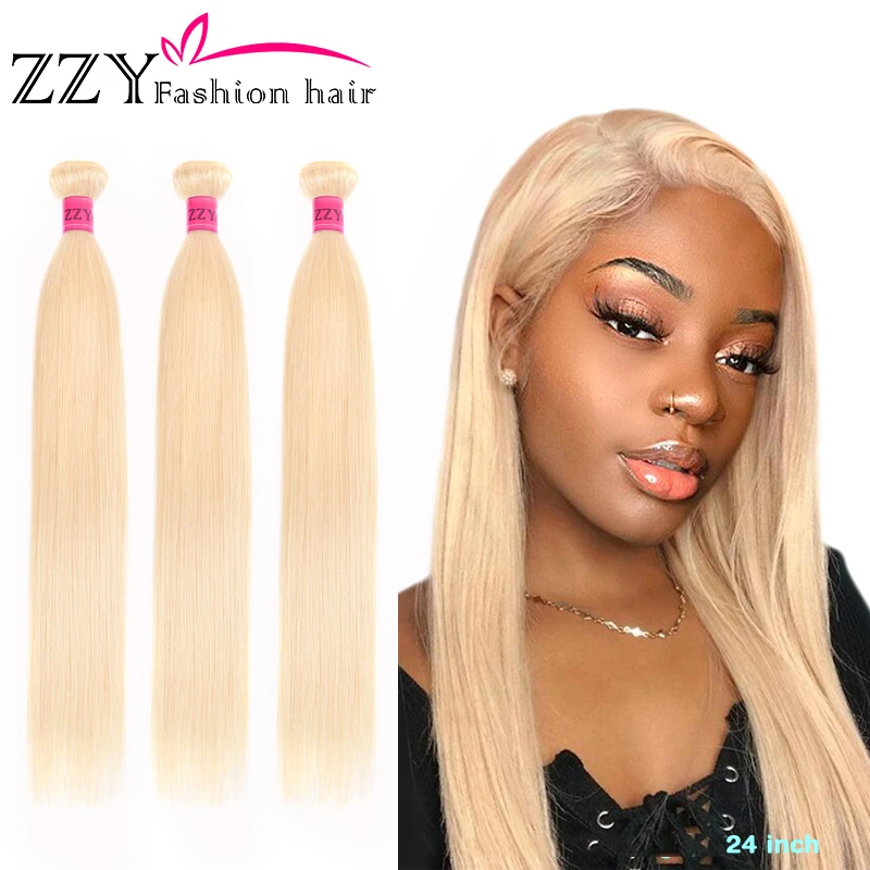 Шикарные Модные волосы 613 светлые прямые бразильские волнистпряди не Реми