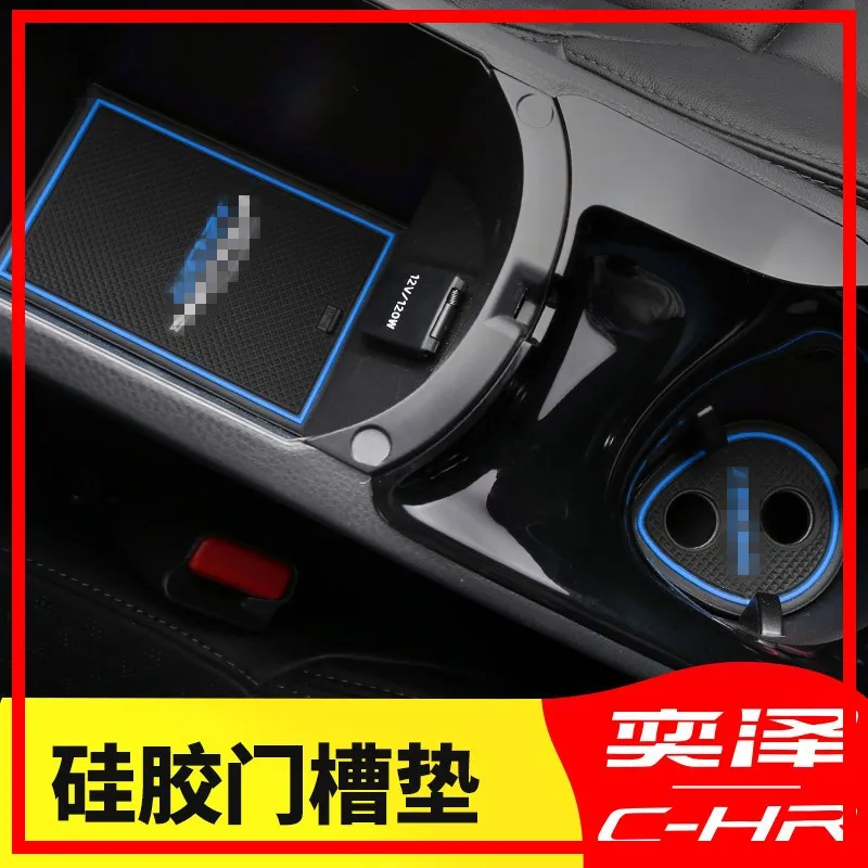 Новинка оболочка для автомобильной двери ворот нескользящий дверной Toyota CHR 2017