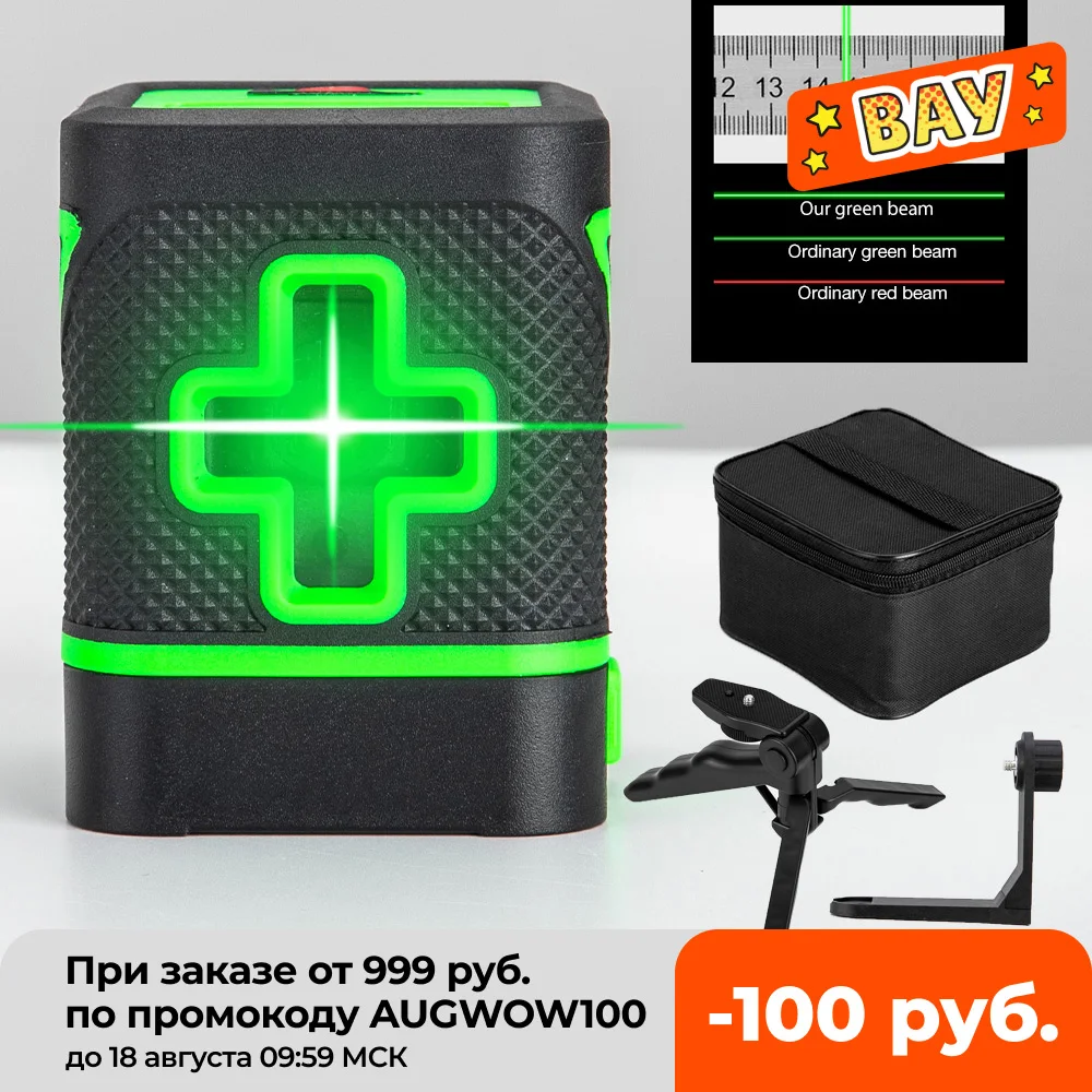 Миниатюрный лазерный уровень с 2 линиями и перекрестными зеленый/красный 1V1H