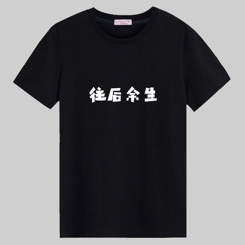 

Loose Simple T Shirt Casual Short Sleeve Printing Korea T Shirt Cotton Long Sleeve T Shirt Men Hip Hop Large T Shirt Men NN50DX