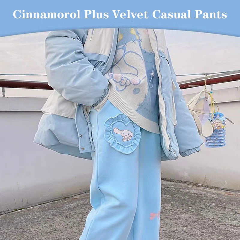 

Love Melody Cinnamorol Plus Velvet Casual Pants Female Winter Cute Soft Girl Student Loose Versatile Beamed feet Harlan Wide Leg