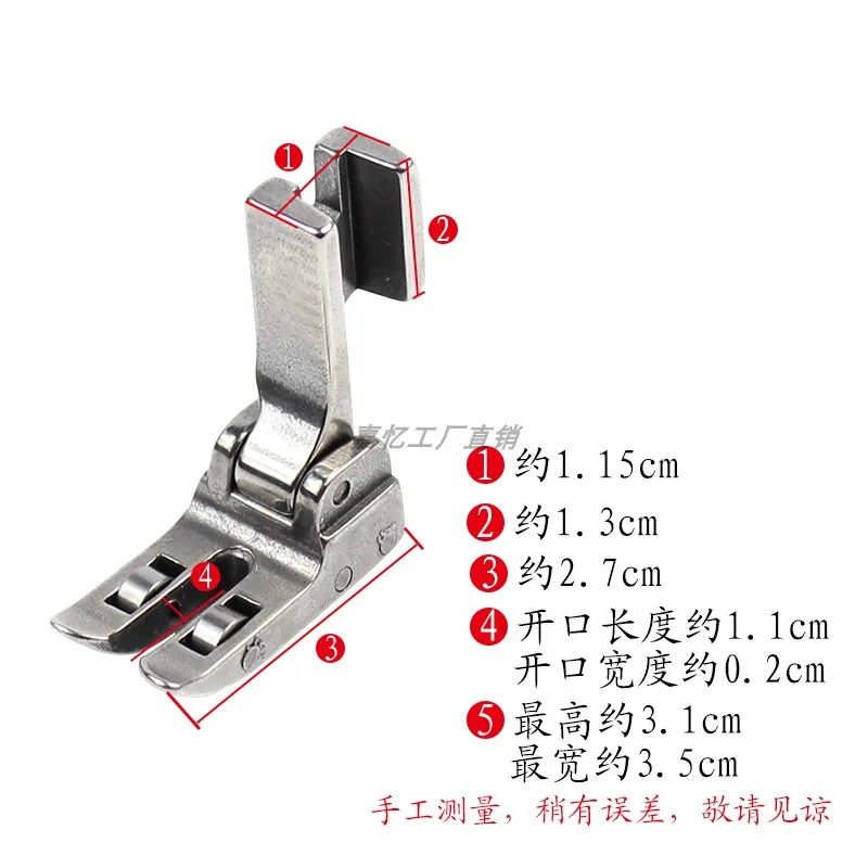 R141 без каблука для швейной машины плоская Автомобильный многофункциональный