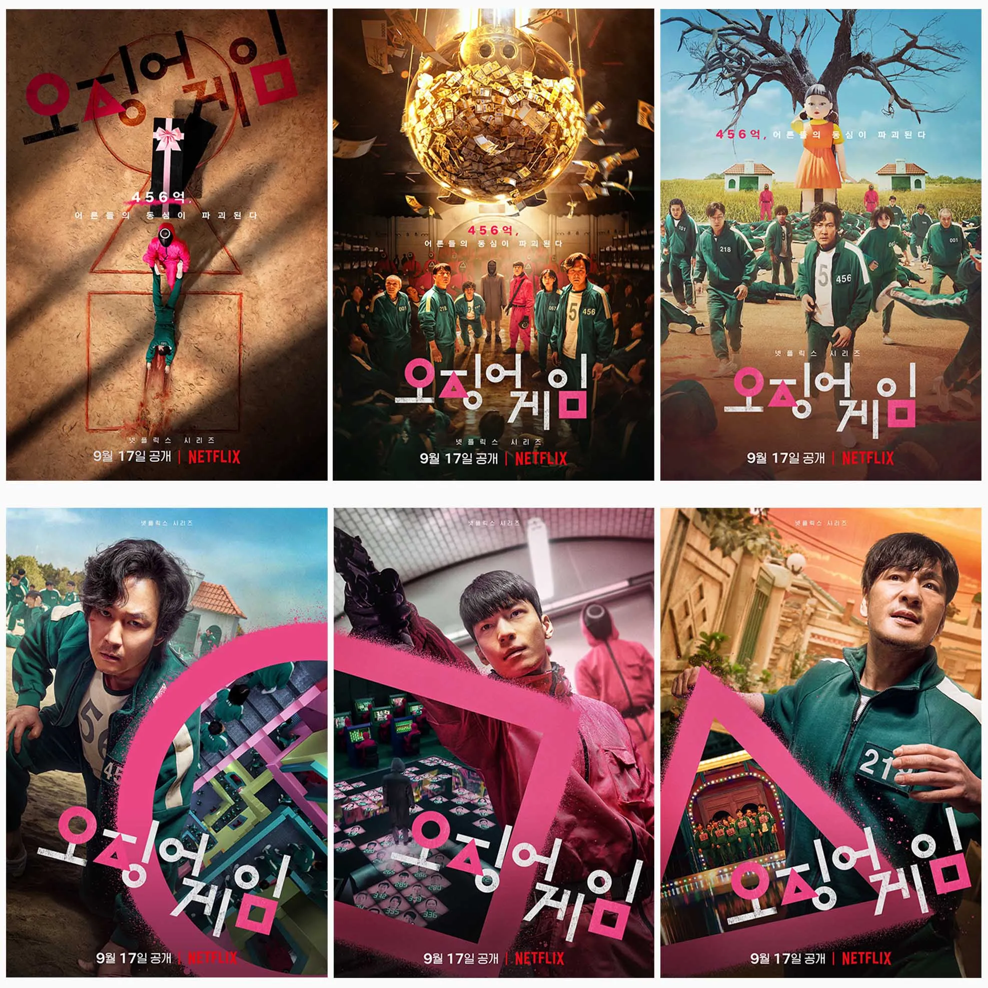 

Популярная Корейская ТВ серия игра кальмар высокое качество экологически чистый ПВХ материал ПЕЧАТЬ Плакаты настенные наклейки A252