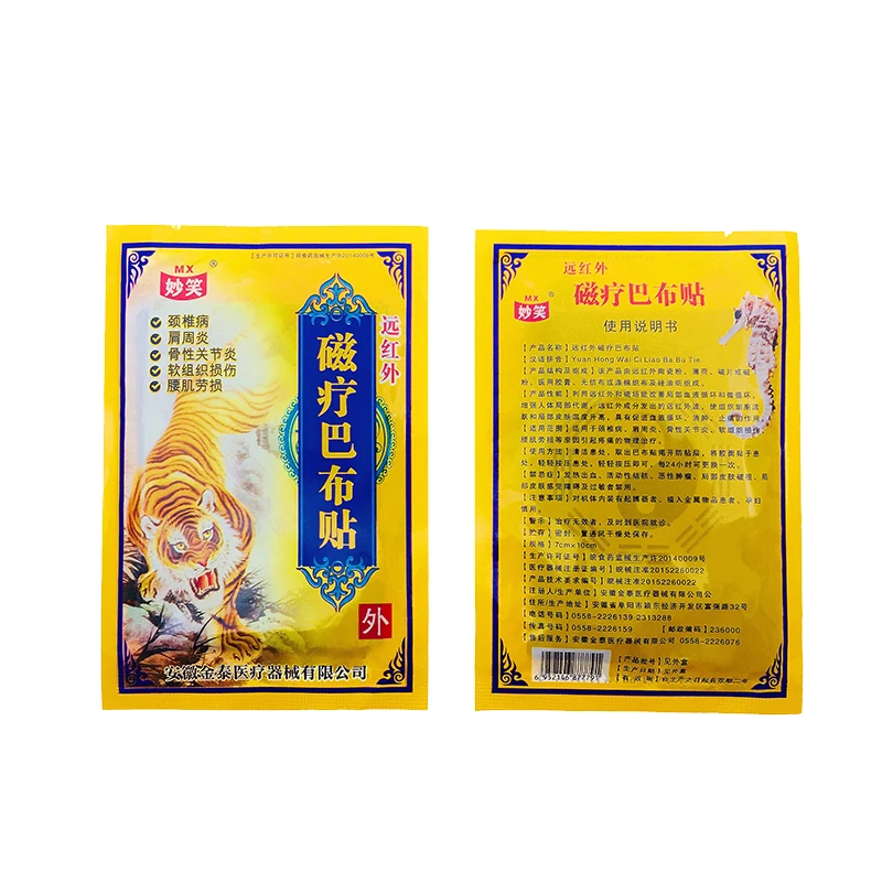 56pcs/7bags Body Back Pain Relaxation Medical Tiger Balm Plasters Neck Joint Painkiller Patch Arthritis Orthopedic Stickers | Красота и
