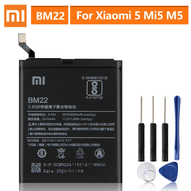Оригинальная запасная батарея для XiaoMi 5 Mi5 M5 Prime BM22 натуральная телефона 3000