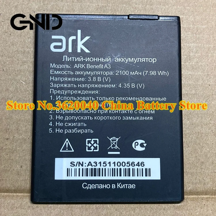 GND 3 8 V 2100mAh 7.98Wh ARK benefit A3 Сменный аккумулятор для ark перезаряжаемый литий | Аккумуляторы для мобильных телефонов -4001203715497