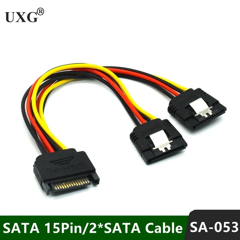 Кабель питания для жесткого диска 20 см 15 контактов SATA II|Компьютерные кабели и