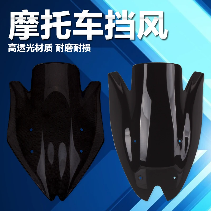 

Отражатель воздушного потока ветрового стекла мотоцикла для Kawasaki Z1000 Z 1000 1000cc 2006 2007 2008 2009 2010 2011 2012 2013