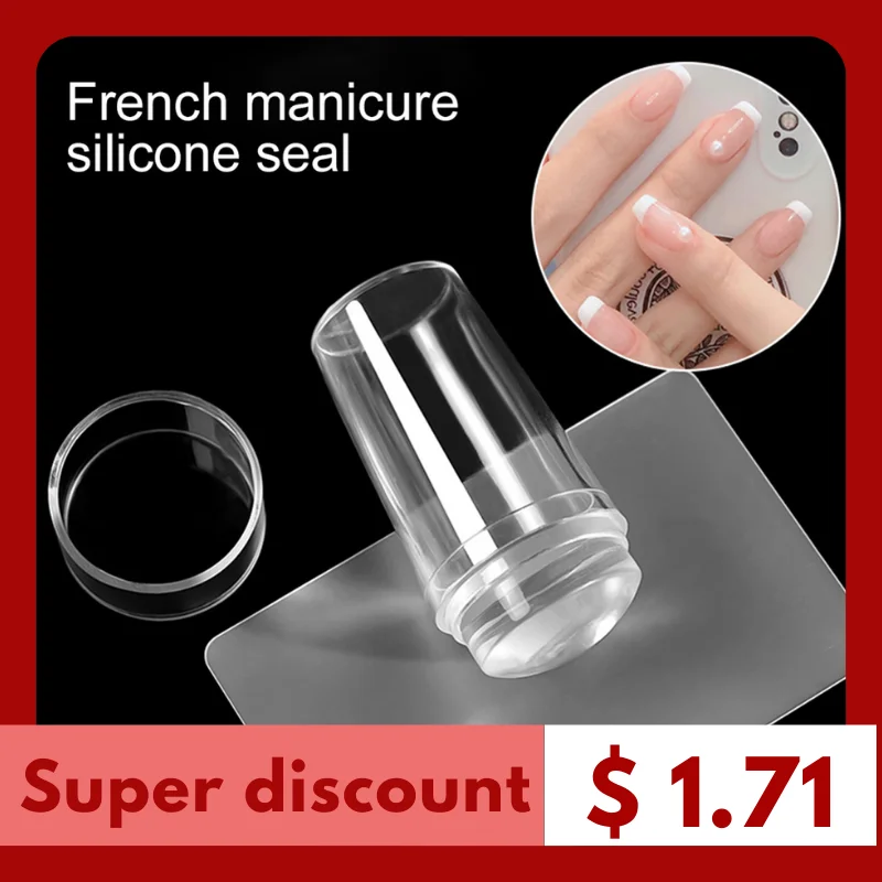 DIY скребок штамп для дизайна ногтей прозрачный силиконовый желе со скребком