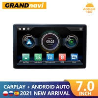 GRNADnavi Inch Touch Screen Car Portable Wireless Apple CarPlay Tablet Android Stereo Multimedia Bluetooth Navigation