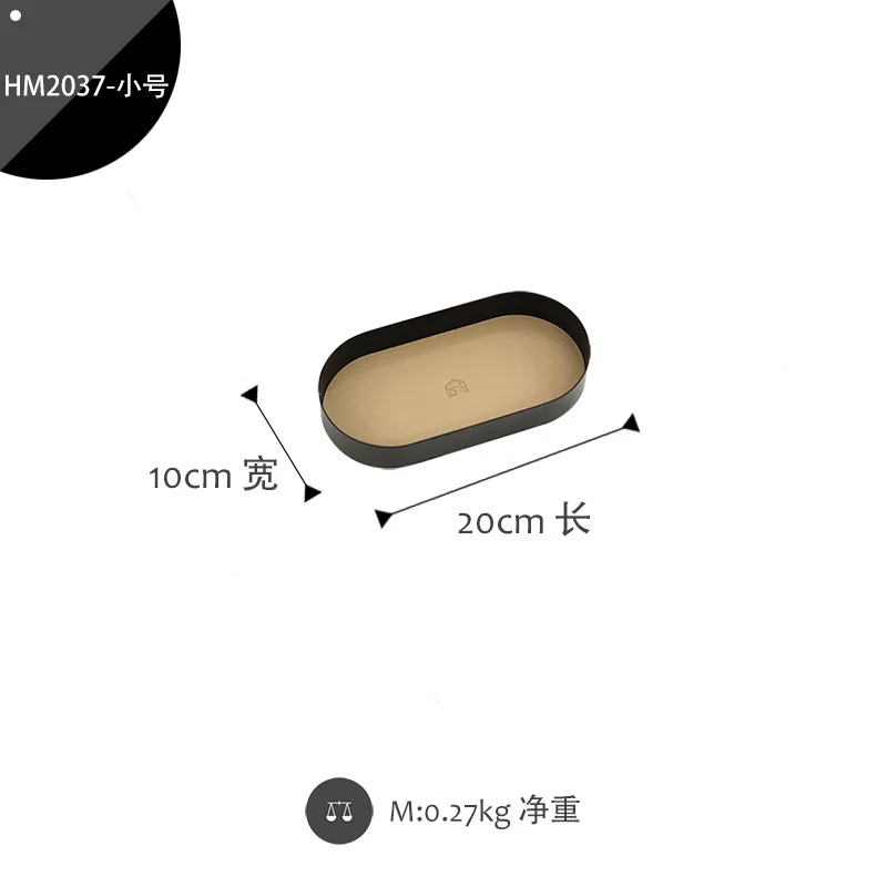 

Nordic style iron storage tray, desktop storage box, oval key tray, porch storage rack