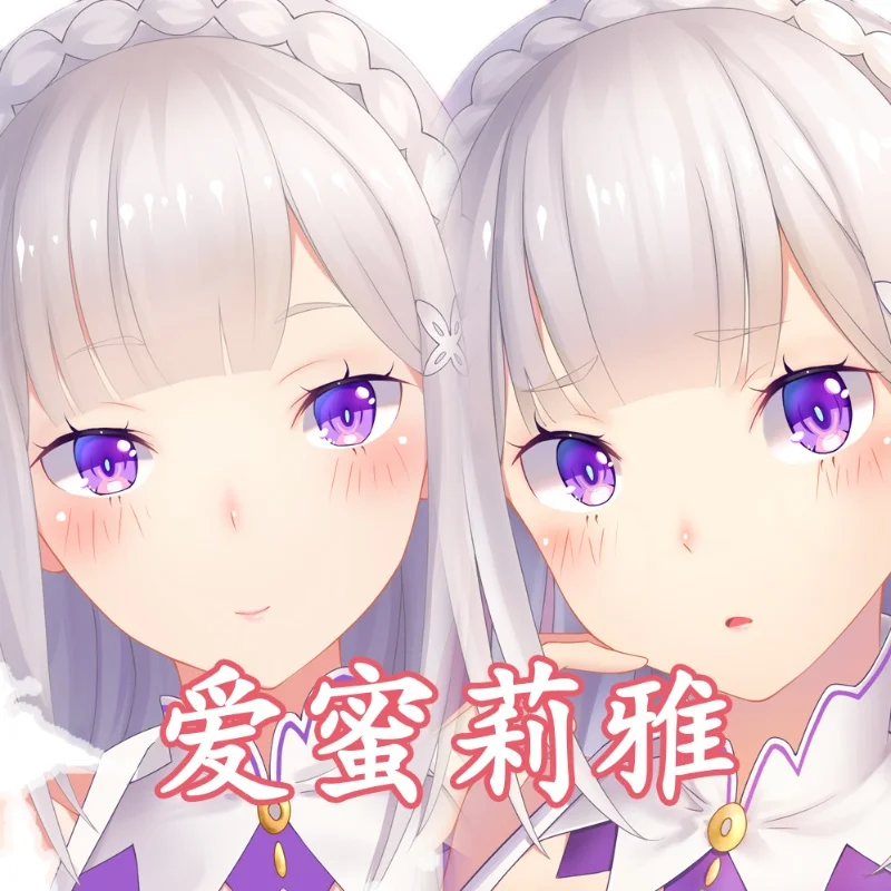Аниме игра Re:Zero Emiria Сексуальная дакимакура обнимающая Подушка наволочка подушка