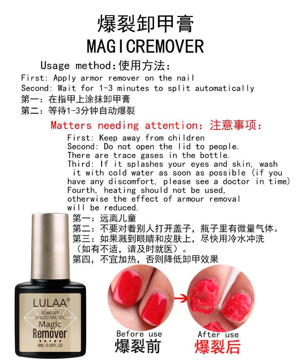 Lulaa Профессиональный 2/4/7 шт набор для полировки ногтей взрыв Magic эмаль Remover Замочить ногтей набор чистящих средств для инструмент для росписи ногтей высокое качество