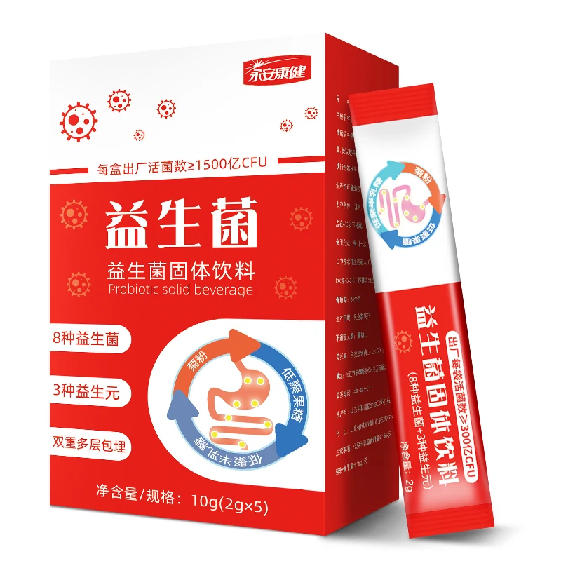 

Pregnant stomach intestinal probiotics powder adult adult children qing prebiotics composite regulate producing