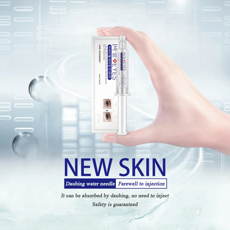 Bioaqua/коллагеновая увлажняющий крем для век эссенция Сыворотка против отечности