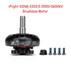 1 шт. iFlight XING 2203,5 25003600KV бесщеточный двигатель 4-6S двигатель FPV 1,5 мм вал совместимый Nazgul 3535 Пропеллер для радиоуправляемого дрона