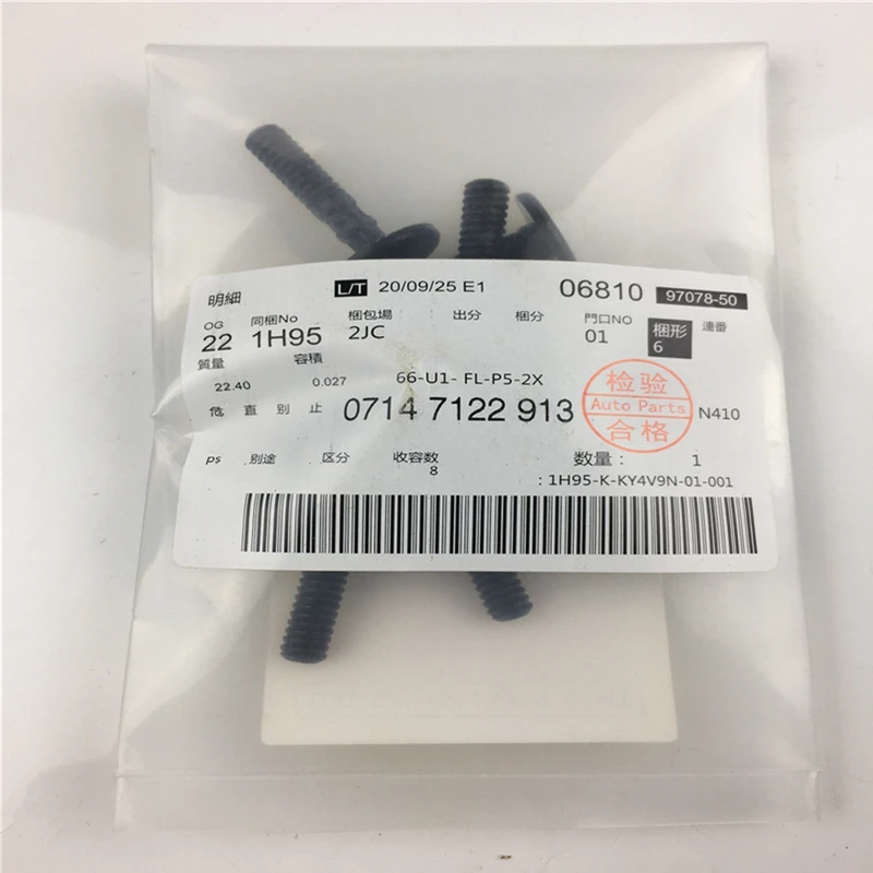 

4 шт./лот 07147122913 новые клейкие зажимы для BMW передние пластиковые автомобильные наклейки