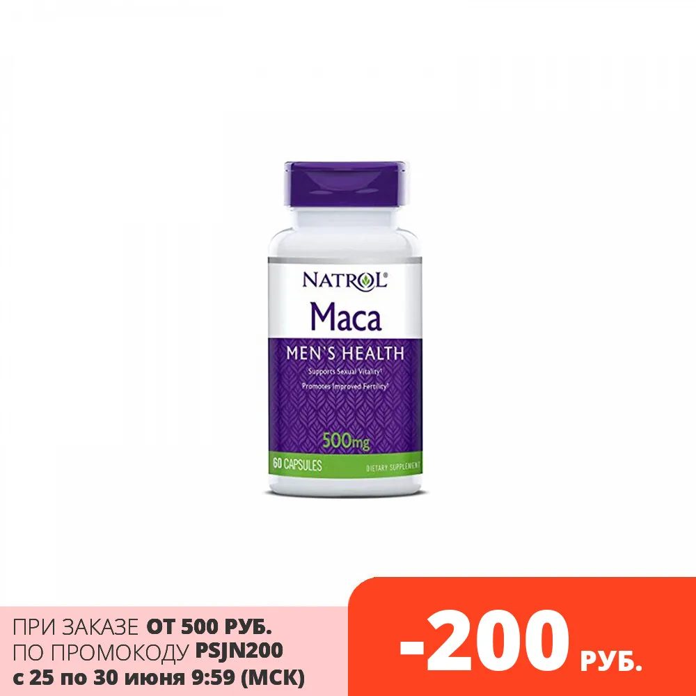Травы для тестостерона Natrol Maca 500 mg США 60 капсул|Спортивное питание| |
