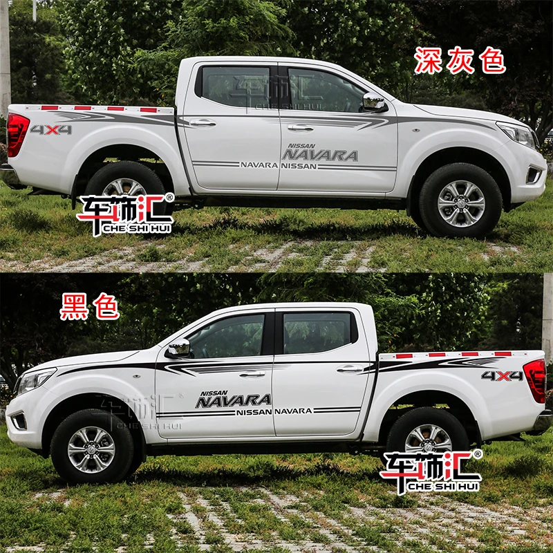 Car stickers FOR Nissan NAVARA Body decoration letter stickers Pickup truck modified fashion decals