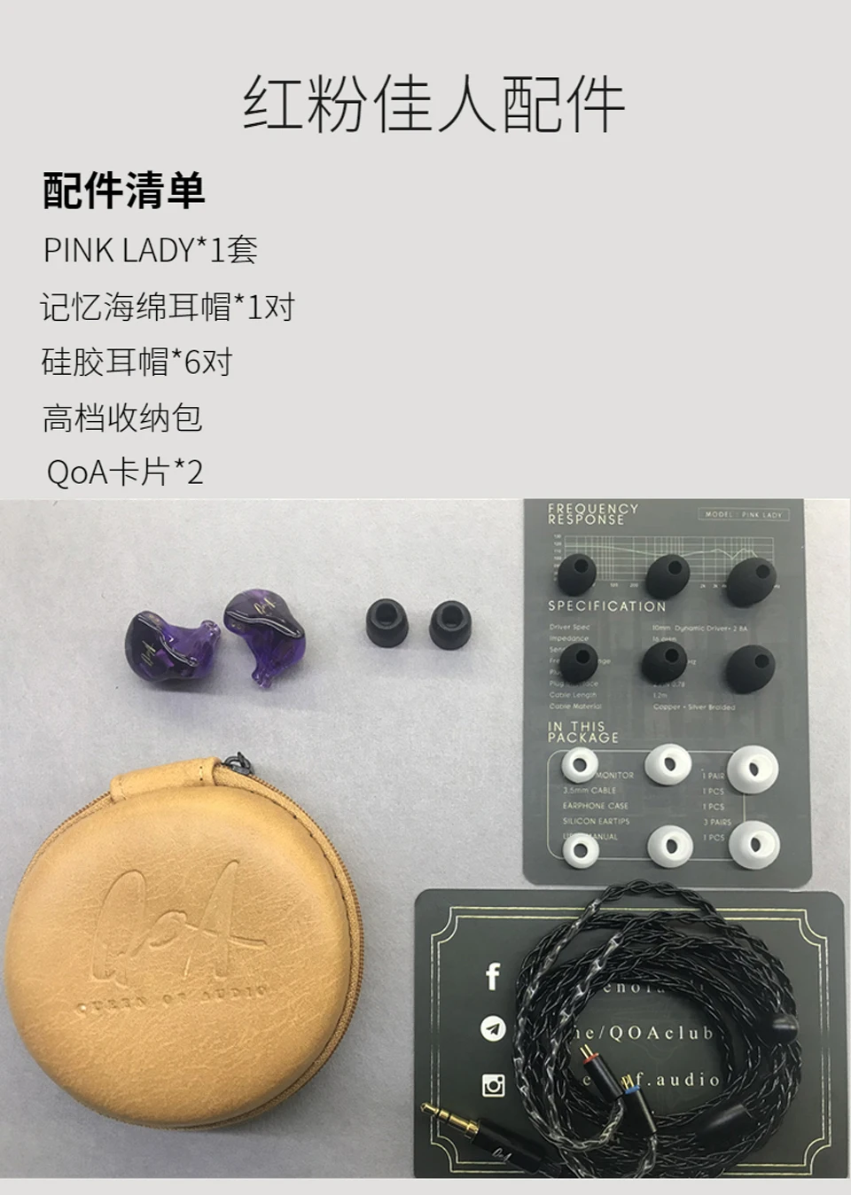 QOA розовый леди 2BA+ 1DD Гибридный 3 драйвер в ухо наушники HIFI монитор гарнитура с 2Pin отсоединения кабеля пользовательские смолы IEMs вкладыши