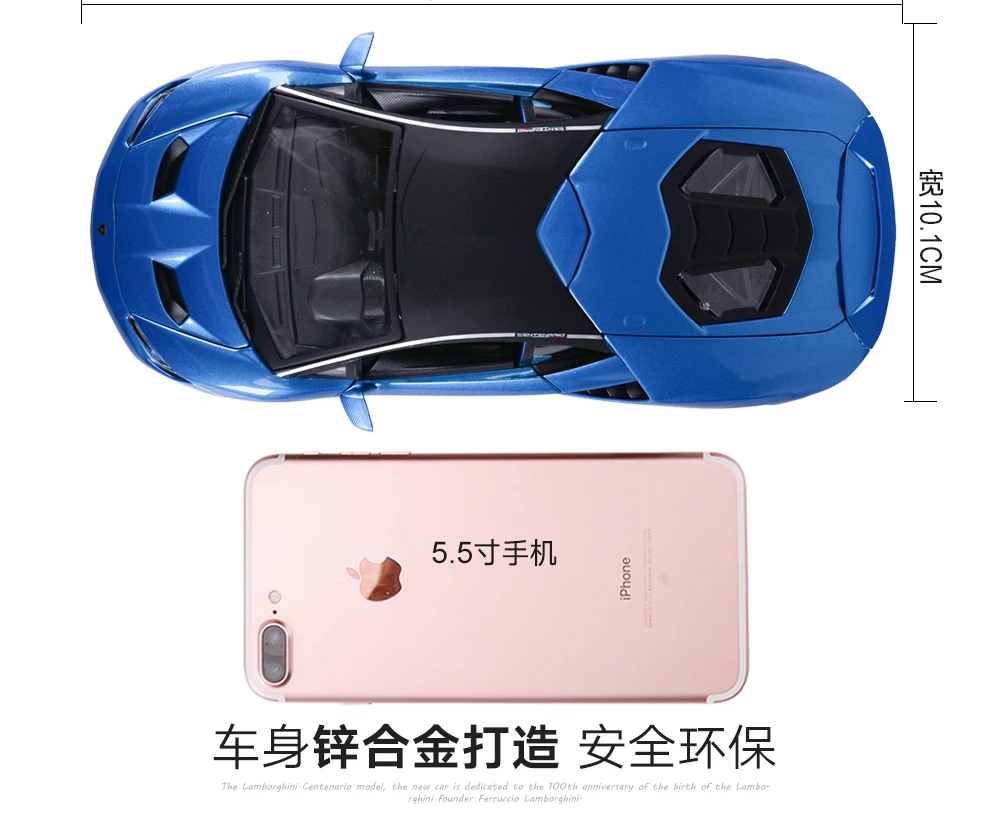 Maisto 1:18 центенарио LP770-4 спортивный автомобиль статическая литая модель сплава Модель автомобиля