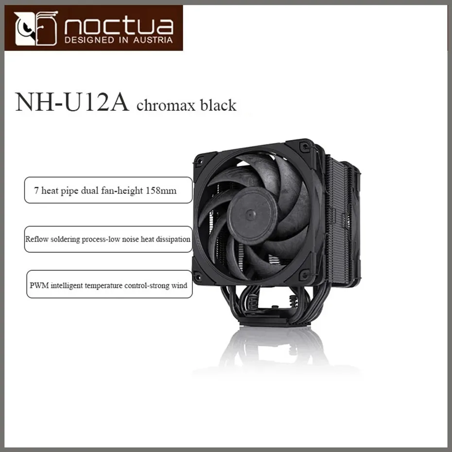 Noctua NH-U12A chromax. Черный 7 тепловых труб башенный кулер ЦП с двумя вентиляторами ШИМ