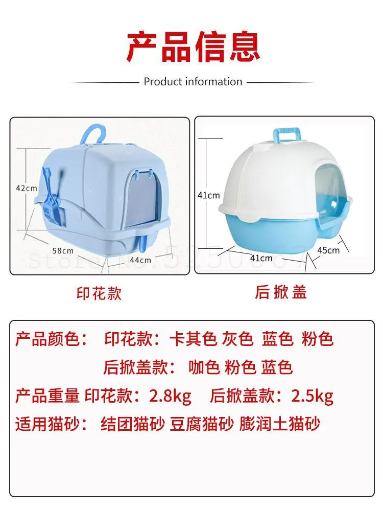 Полностью закрытый дезодорирующий двойной туалет для кошек большого и