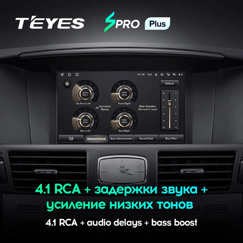 TEYES SPRO Plus Штатная магнитола For Инфинити Ку 70 1 поколение Infiniti Q70 2013 - 2020 Android 10 до