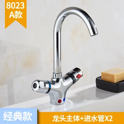 Термостатический смеситель для кухни кран холодной и горячей воды с коротким