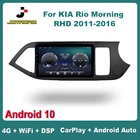 Автомагнитола 9 дюймов для KIA Picanto Rio Morning 2011-2016 RHD Android 10 Carplay Авто 4G Sim Wi-Fi Автомагнитола стерео Мультимедийный видеоплеер 2Din