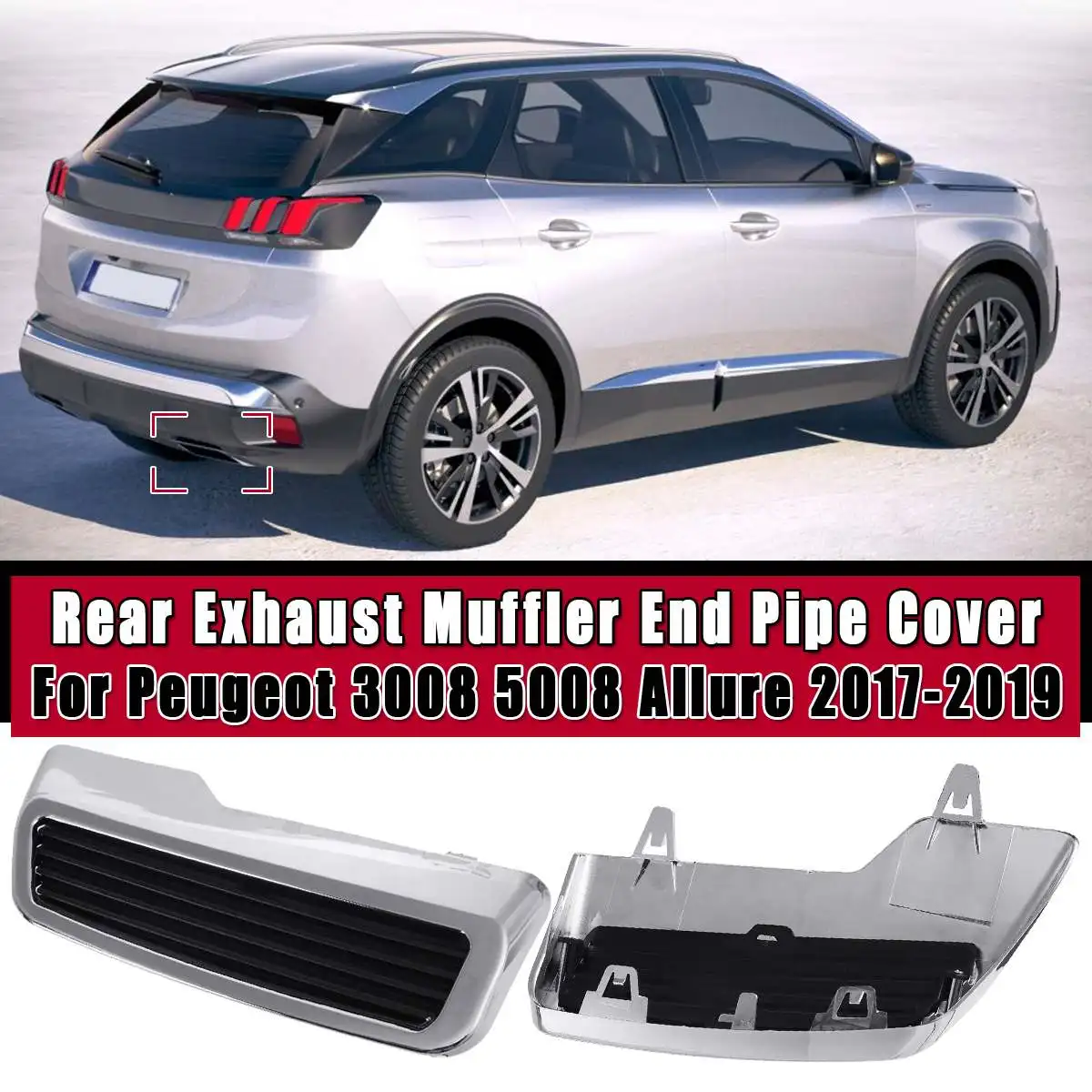 Пара задних наконечников выхлопной трубы автомобиля накладка из нержавеющей