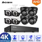 Купольная камера дневного и ночного видения 4K 8 Мп HD наружная система видеонаблюдения 8 каналов DVR AHD Водонепроницаемая цилиндрическая камера комплект системы видеонаблюдения