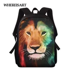 WHEREISART дикое животное, Лев, Тигр шаблон школьный ранец детский сад Детский рюкзак крутой детский школьный рюкзак