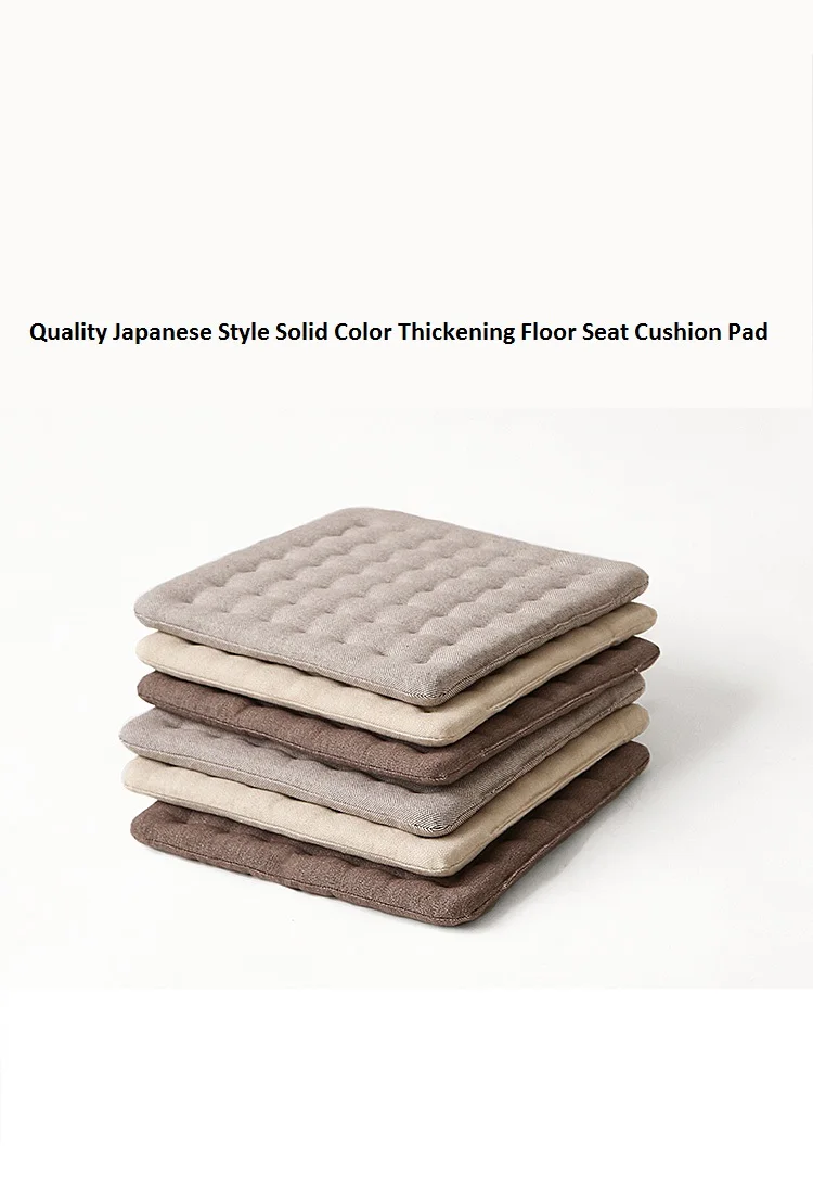 Качественная однотонная утолщенная фотопанель в японском стиле|japanese seat cushion|floor