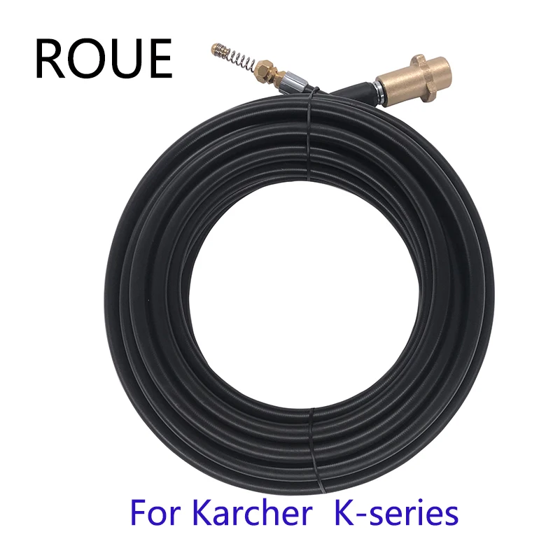 Шланг для очистки канализационных труб Karcher K1 K2 K3 K4 K5 K6 K7 мойка высокого давления 6