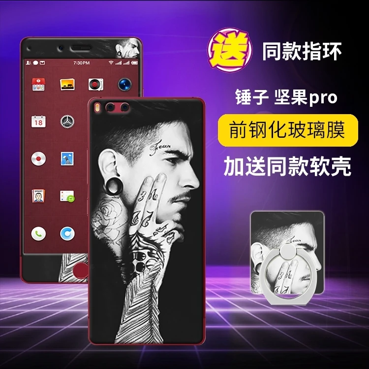 Longxin для chuizi jian guo pro ТПУ мягкий чехол закаленное стекло комплект пленок