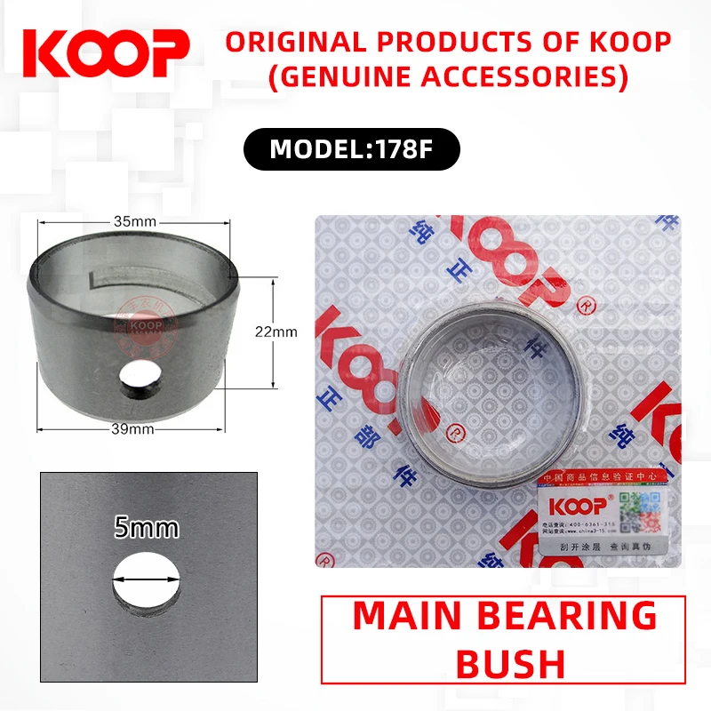KOOP мощный дизельный двигатель с воздушным охлаждением большая плитка/шпиндель