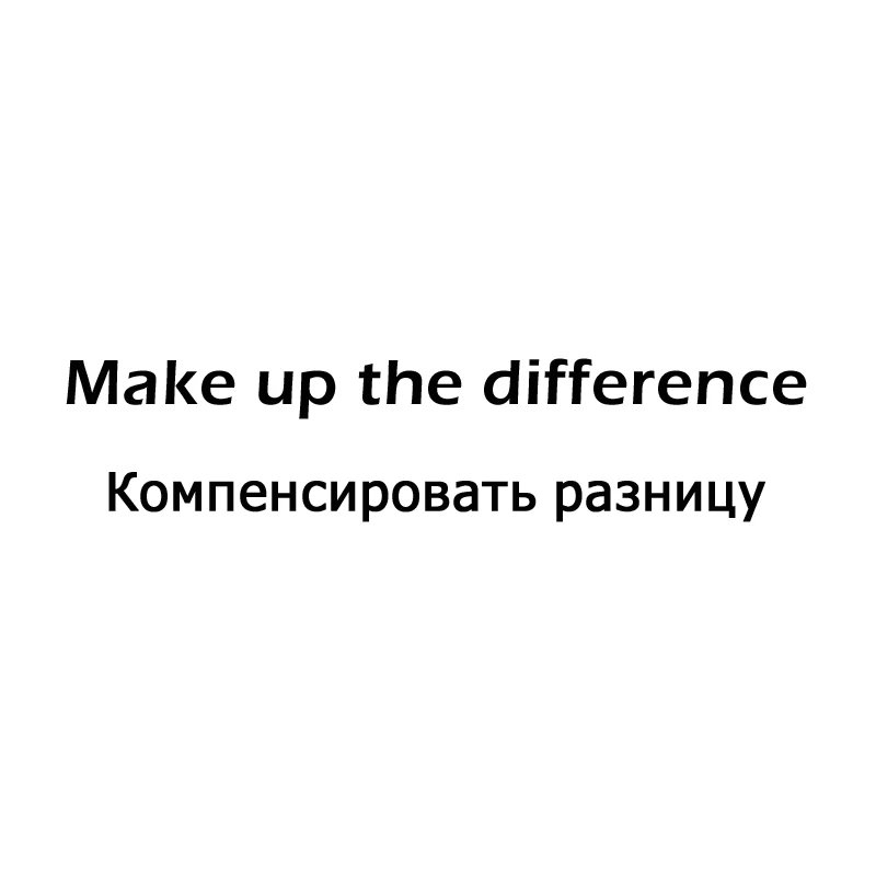

Exclusive link to make up the difference