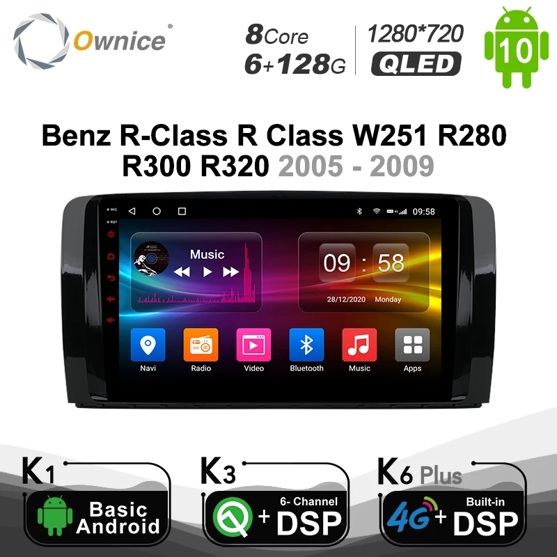 

Автомобильное мультимедийное радио Ownice, 6G + 128G, Android 10, DSP, SPDIF, DVD, GPS, для Mercedes Benz R-Class R Class W251 R280 R300 R320 2005-2009