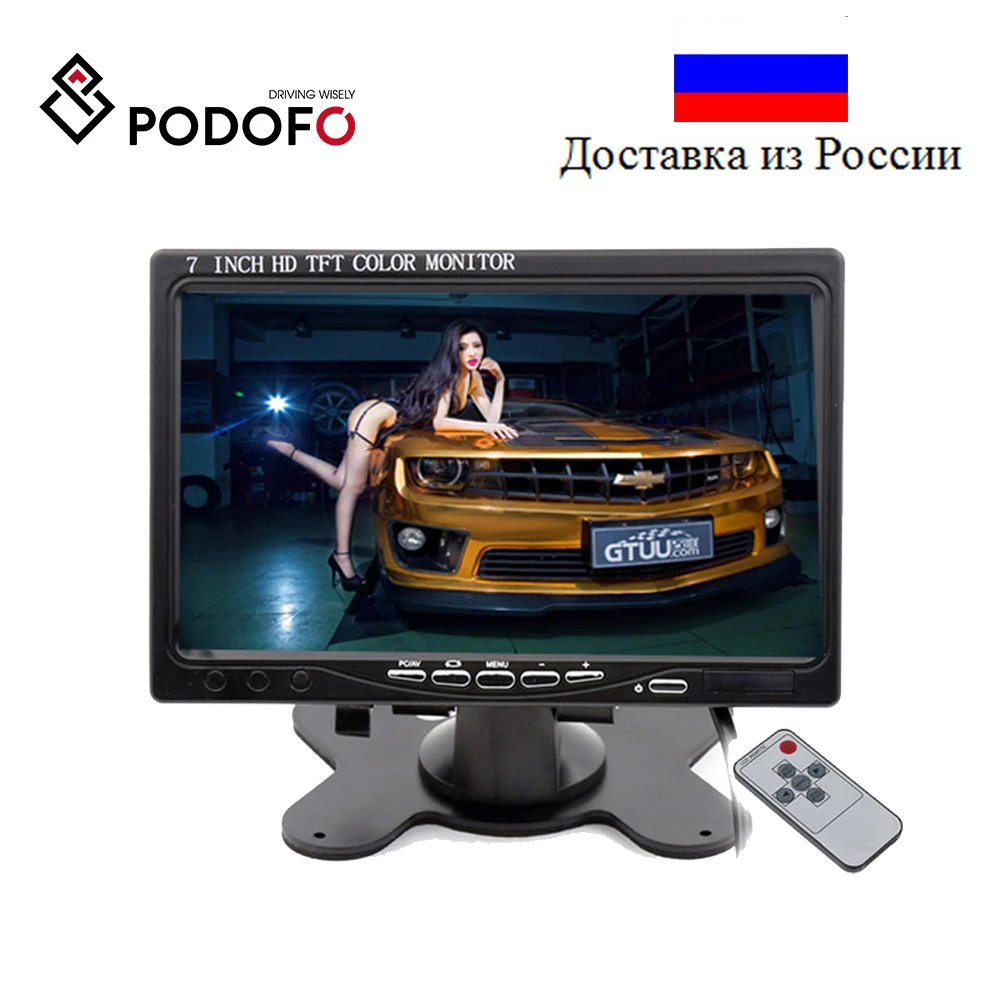 Podofo 7 дюймов ЖК-монитор автомобиля заднего вида экран HDMI VGA DVD цифровой дисплей HD разрешение для автомобиля резервная камера+ пульт дистанционного управления