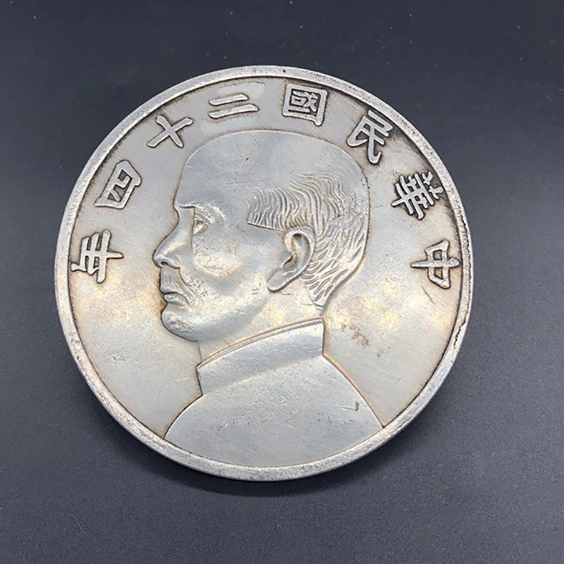 Старинное серебро доллар Республика Китай монета 8 см сувенир Домашнее украшение