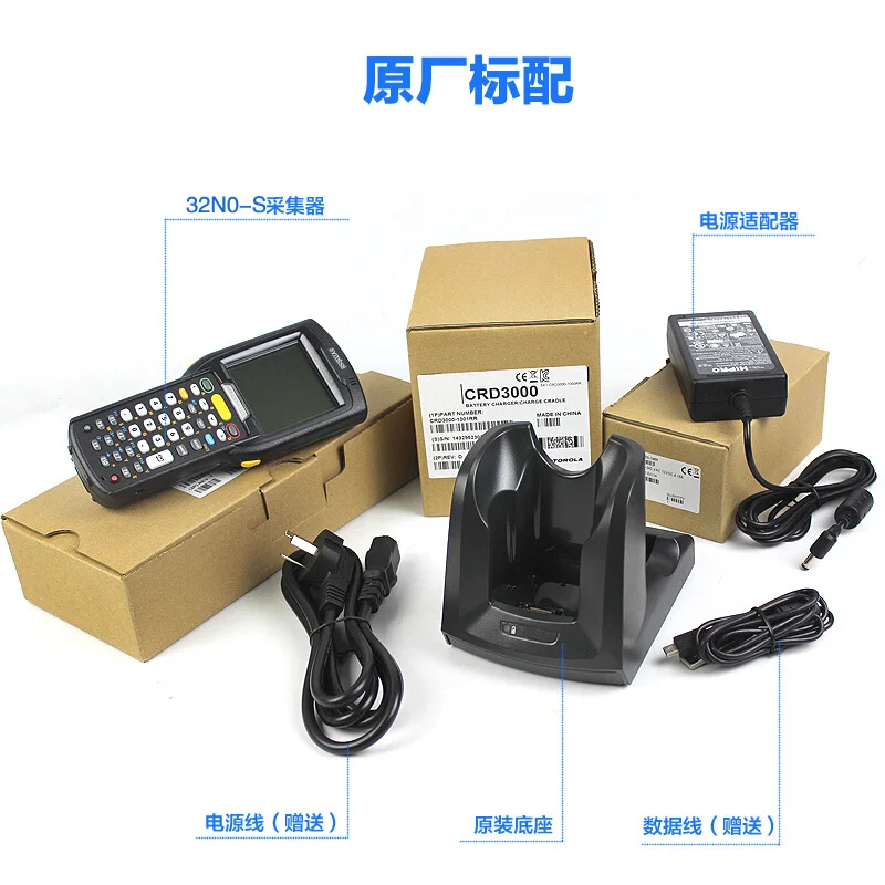 

Original For Zebra MC32N0 Mobile Computer Inventory PDA Barcode Scanner With handle