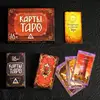 Изображение товара 2