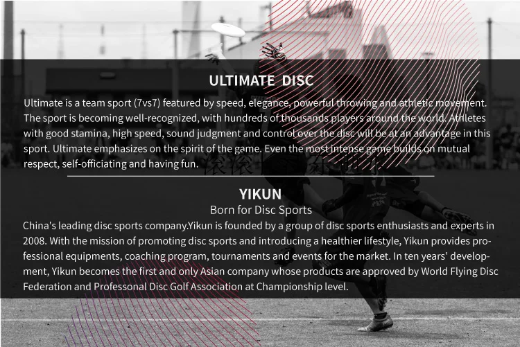 YIKUN диски, одобренный WFDF, 175g, профессиональный FlyingDisc Ultimate Disc UltiPro GameDisc