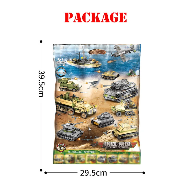 Военные WW2 танковые грузовые автомобили солдатские фигурки строительные блоки