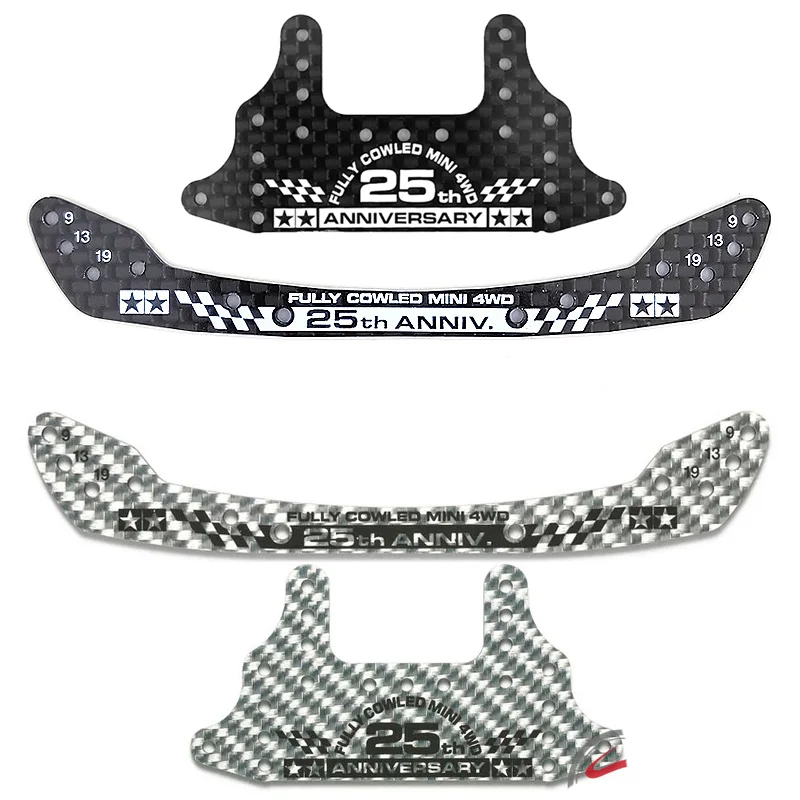 Тормозная Пластина для смесителя из углеродного волокна 95124/95125/95072 1 5 мм рт. Ст. -