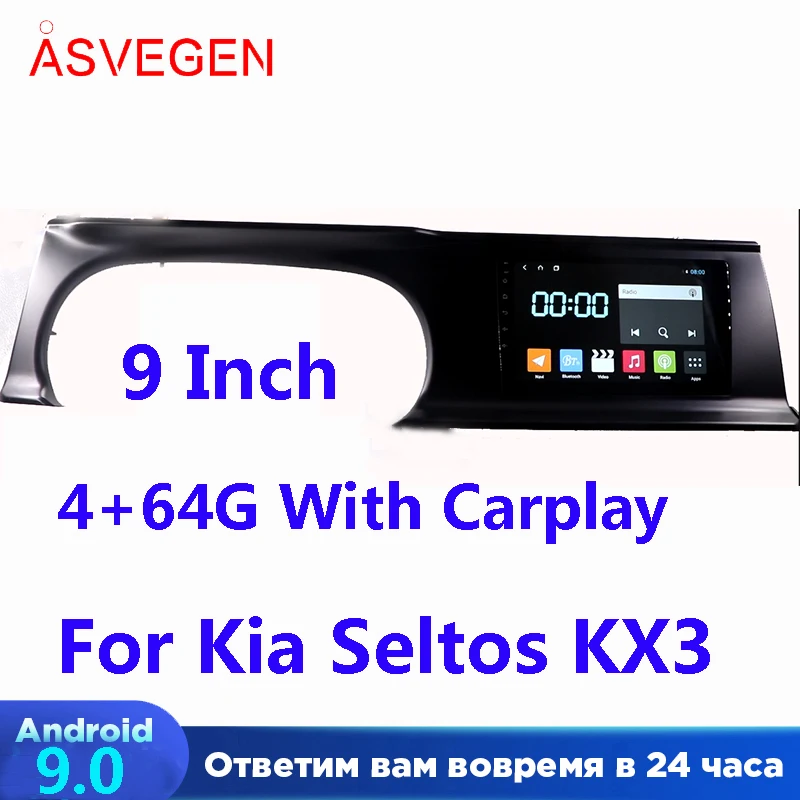 

9" Car Multimedia Player For Kia Seltos KX3 With 4+64G Built-InCarplay Auto Stereo Car DVD Player Navigation GPS Radio Player